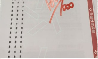 周日040西甲联赛推荐：塞尔塔VS西班牙人